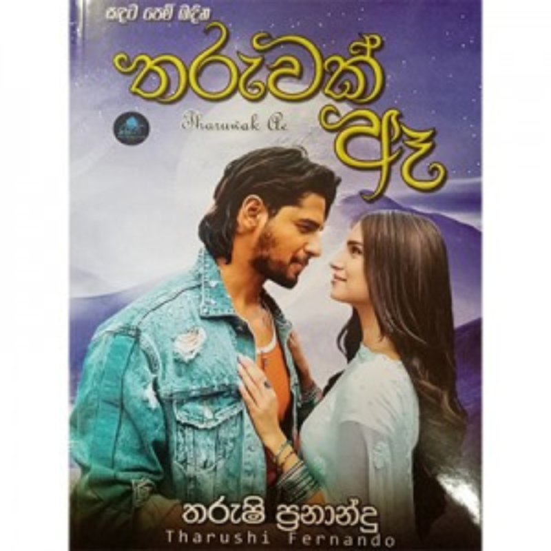 Tharuwak Ae